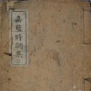 주식회사지광 | [한국민족문화대백과의 현대문학] 총목차