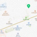주원세탁소 이미지