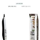 이지푸드 이미지