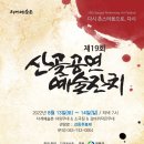 예술의마을경로당 이미지