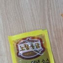 노랑통닭남양 | 창원 배달 치킨 노랑통닭 창원남양가음점에서 주문해본 후기