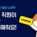 스토어솔루션 이미지