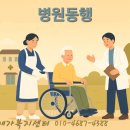 나이스한방병원 이미지