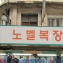 옛날굽는호떡 네이버블로그