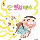좋은책서점 이미지
