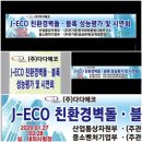 다다산업(주) 이미지