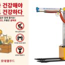 웰푸드시스템