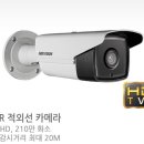 신제품] ★ ★ 미개봉★★ HD-CCTV 인터넷 최저가의 -50% 수준에 판매 합니다. 이미지