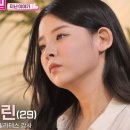 박서현 헤어 이미지