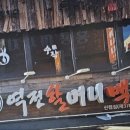 금별맥주점