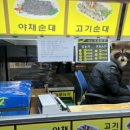 신대온누리약국 이미지