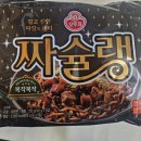 오뚜기 | 오뚜기 짜슐랭 후기