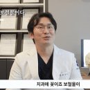 세종치과기공소 이미지