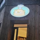 푸투베이커리 이미지