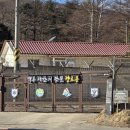 진부령미술관 티스토리