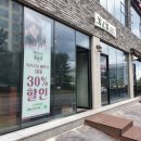 살롱드비앤비아라점