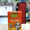 동천봄약국 이미지