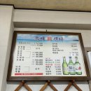 금성회센타
