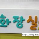 상지아이들유치원 이미지