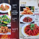 전주 양꼬치 맛집 천지양꼬치 중화산점