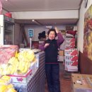 풍년청과 이미지