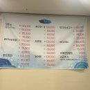 해물후루룩수산 이미지