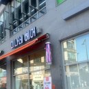 미나네 헤어