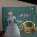 가족뮤지컬 해와달이 된 오누이 | [책육아]신데렐라 에그스쿨 명작으로 시작해 뮤지컬 공연까지