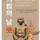 기림 이미지