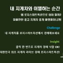중고지게차, 스마트하게 경매하자