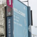 성남중앙도장 | [강원_강릉] 강릉중앙시장 주차장 및 추천 리스트(음식, 선물)