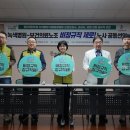 원진재단부설녹색병원 이미지