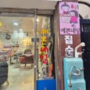 구산-029 | 구산역네일, 손톱 케어 받고 가성비까지 만족! 예쁜네일 솔직 후기