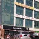 아지트B43 이미지