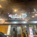 장우녹차오리농장 | 안산 오리주물럭 맛집 [장우녹차오리농장]