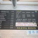설악막국수 춘천닭갈비(이천점)