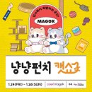 냥냥키티 이미지