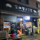 성남대로1180번길 이미지