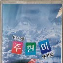 (주)대성음반 이미지