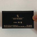 식스베일뷰 | 왕십리미용실 클리닉후기 by 헤어더뷰 퍼스트 왕십리역점 하정 디자이너