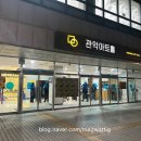 2024 관악아트홀 송년콘서트 Winterland 이미지