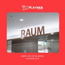 양산이루미치과의원 이미지