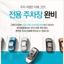 보령치과 이미지