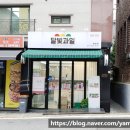 달빛과일 동탄점 네이버블로그