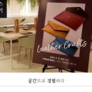 홈 스튜디오 원데이클래스 이미지