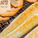 용장어구이 이미지