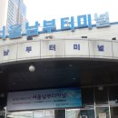 남부터미널 5번출구 앞 이미지