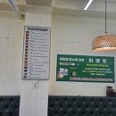 한수위약초밥상