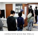 강서구청장 사전투표 이틀째 오후 3시 투표율 18%‥서울시장 보선보다 높아 이미지