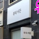 시흥대로59길 이미지